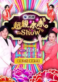 竞技真人秀奔跑吧少年团在线观看